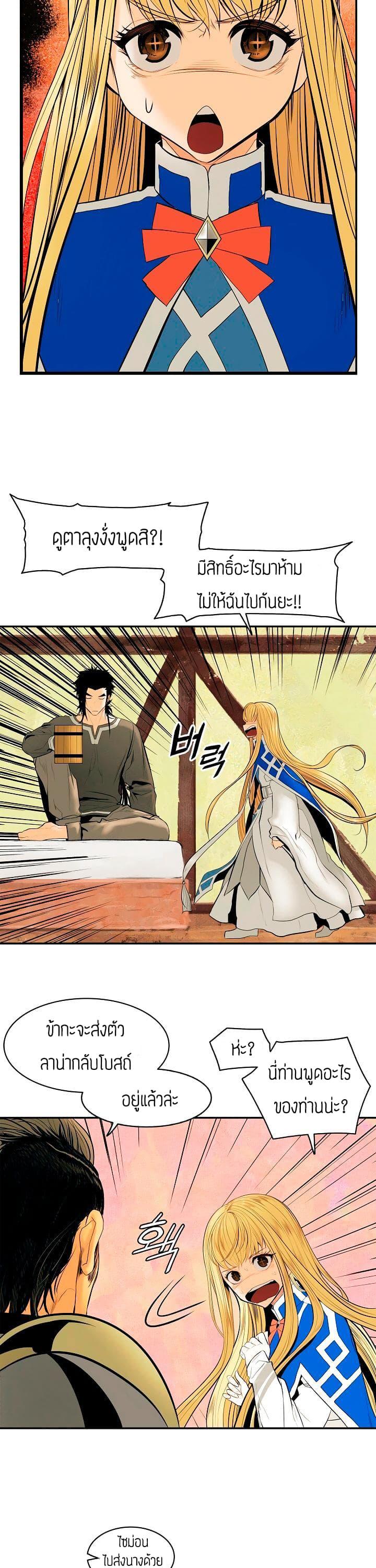 Manga-lc-com อ่านมังงะ อ่านการ์ตูน ออนไลน์ ฟรี MookHyang – Dark Lady ตอนที่ 1 2 3 4 5 6 7 8 9 10 11 12 13 14 ฟรี ไม่มีโฆษณา Manga-lc - อ่าน มังงะ อ่าน การ์ตูน ออนไลน์ อ่านมังงะ ฟรี