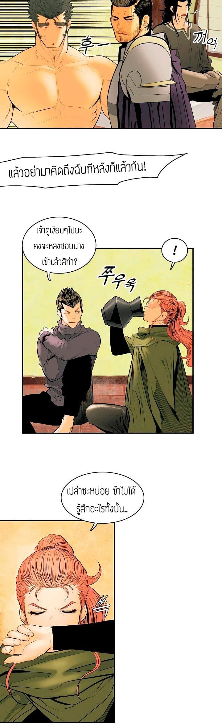 Manga-lc-com อ่านมังงะ อ่านการ์ตูน ออนไลน์ ฟรี MookHyang – Dark Lady ตอนที่ 1 2 3 4 5 6 7 8 9 10 11 12 13 14 ฟรี ไม่มีโฆษณา Manga-lc - อ่าน มังงะ อ่าน การ์ตูน ออนไลน์ อ่านมังงะ ฟรี