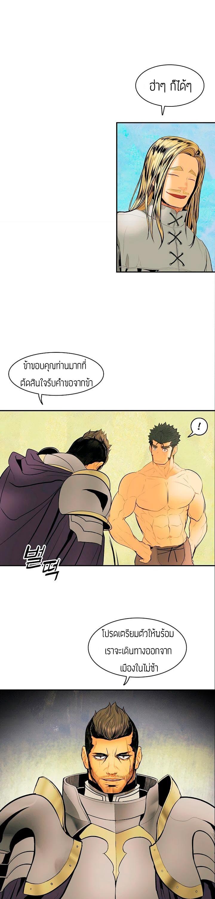 Manga-lc-com อ่านมังงะ อ่านการ์ตูน ออนไลน์ ฟรี MookHyang – Dark Lady ตอนที่ 1 2 3 4 5 6 7 8 9 10 11 12 13 14 ฟรี ไม่มีโฆษณา Manga-lc - อ่าน มังงะ อ่าน การ์ตูน ออนไลน์ อ่านมังงะ ฟรี