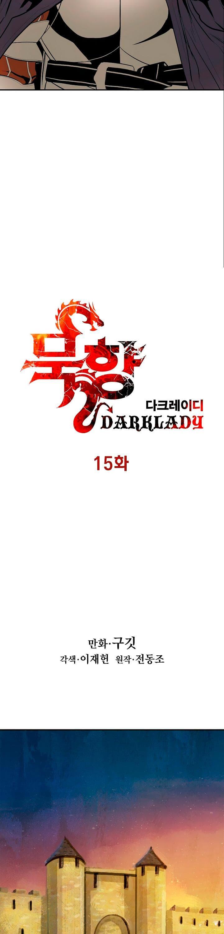 Manga-lc-com อ่านมังงะ อ่านการ์ตูน ออนไลน์ ฟรี MookHyang – Dark Lady ตอนที่ 1 2 3 4 5 6 7 8 9 10 11 12 13 14 ฟรี ไม่มีโฆษณา Manga-lc - อ่าน มังงะ อ่าน การ์ตูน ออนไลน์ อ่านมังงะ ฟรี