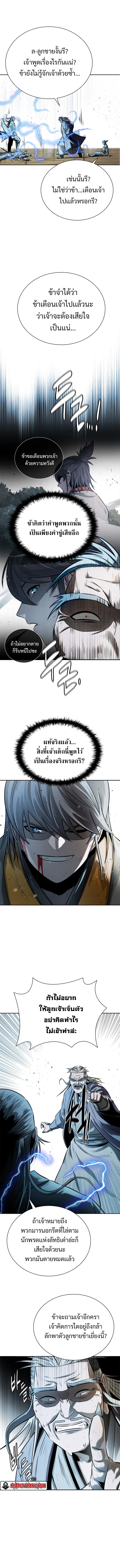 Manga-lc-com อ่านมังงะ อ่านการ์ตูน ออนไลน์ ฟรี Moon-Shadow Sword Emperor ตอนที่ 1 2 3 4 5 6 7 8 9 10 11 12 13 14 ฟรี ไม่มีโฆษณา Manga-lc - อ่าน มังงะ อ่าน การ์ตูน ออนไลน์ อ่านมังงะ ฟรี