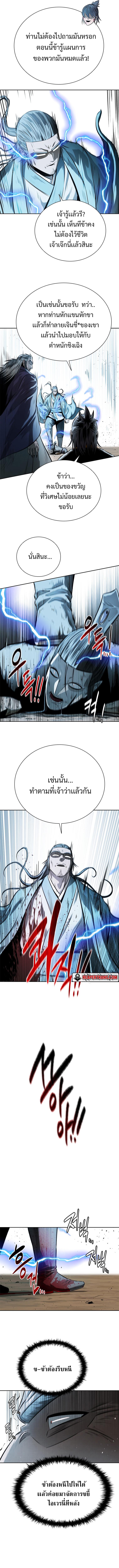 Manga-lc-com อ่านมังงะ อ่านการ์ตูน ออนไลน์ ฟรี Moon-Shadow Sword Emperor ตอนที่ 1 2 3 4 5 6 7 8 9 10 11 12 13 14 ฟรี ไม่มีโฆษณา Manga-lc - อ่าน มังงะ อ่าน การ์ตูน ออนไลน์ อ่านมังงะ ฟรี