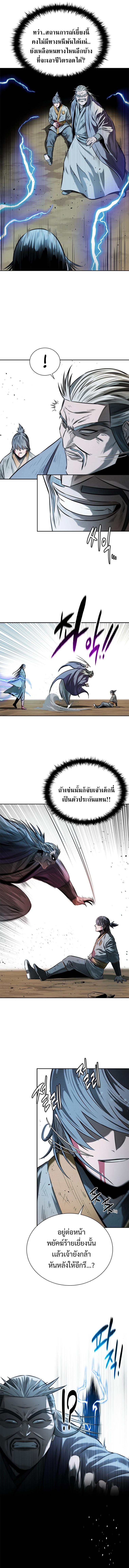 Manga-lc-com อ่านมังงะ อ่านการ์ตูน ออนไลน์ ฟรี Moon-Shadow Sword Emperor ตอนที่ 1 2 3 4 5 6 7 8 9 10 11 12 13 14 ฟรี ไม่มีโฆษณา Manga-lc - อ่าน มังงะ อ่าน การ์ตูน ออนไลน์ อ่านมังงะ ฟรี