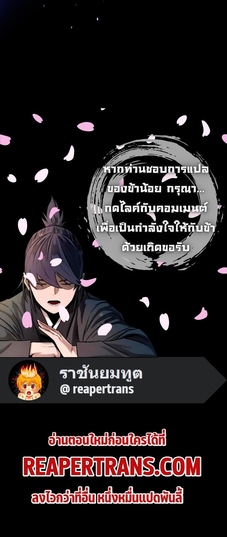 Manga-lc-com อ่านมังงะ อ่านการ์ตูน ออนไลน์ ฟรี Moon-Shadow Sword Emperor ตอนที่ 1 2 3 4 5 6 7 8 9 10 11 12 13 14 ฟรี ไม่มีโฆษณา Manga-lc - อ่าน มังงะ อ่าน การ์ตูน ออนไลน์ อ่านมังงะ ฟรี