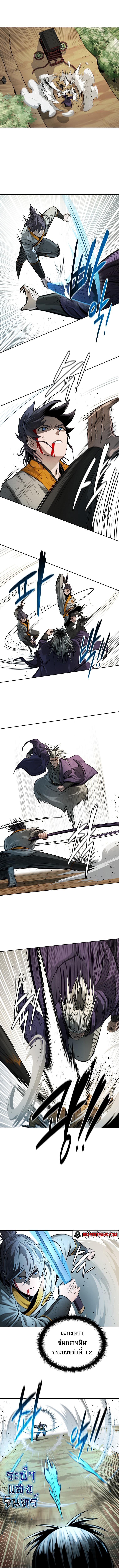 Manga-lc-com อ่านมังงะ อ่านการ์ตูน ออนไลน์ ฟรี Moon-Shadow Sword Emperor ตอนที่ 1 2 3 4 5 6 7 8 9 10 11 12 13 14 ฟรี ไม่มีโฆษณา Manga-lc - อ่าน มังงะ อ่าน การ์ตูน ออนไลน์ อ่านมังงะ ฟรี