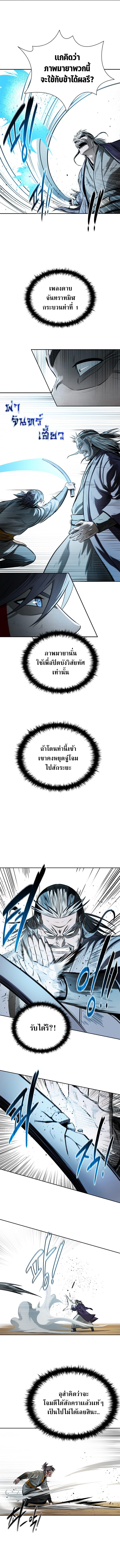 Manga-lc-com อ่านมังงะ อ่านการ์ตูน ออนไลน์ ฟรี Moon-Shadow Sword Emperor ตอนที่ 1 2 3 4 5 6 7 8 9 10 11 12 13 14 ฟรี ไม่มีโฆษณา Manga-lc - อ่าน มังงะ อ่าน การ์ตูน ออนไลน์ อ่านมังงะ ฟรี