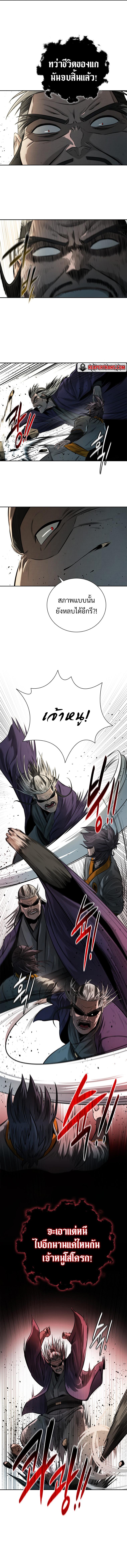 Manga-lc-com อ่านมังงะ อ่านการ์ตูน ออนไลน์ ฟรี Moon-Shadow Sword Emperor ตอนที่ 1 2 3 4 5 6 7 8 9 10 11 12 13 14 ฟรี ไม่มีโฆษณา Manga-lc - อ่าน มังงะ อ่าน การ์ตูน ออนไลน์ อ่านมังงะ ฟรี