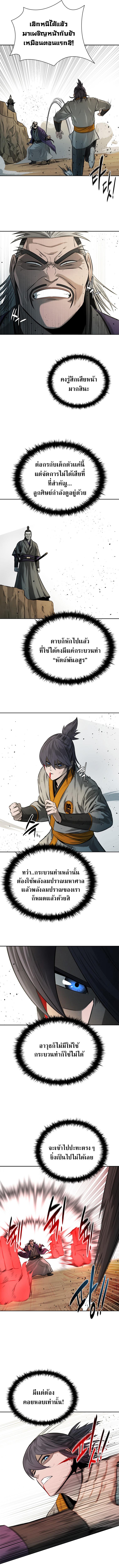Manga-lc-com อ่านมังงะ อ่านการ์ตูน ออนไลน์ ฟรี Moon-Shadow Sword Emperor ตอนที่ 1 2 3 4 5 6 7 8 9 10 11 12 13 14 ฟรี ไม่มีโฆษณา Manga-lc - อ่าน มังงะ อ่าน การ์ตูน ออนไลน์ อ่านมังงะ ฟรี