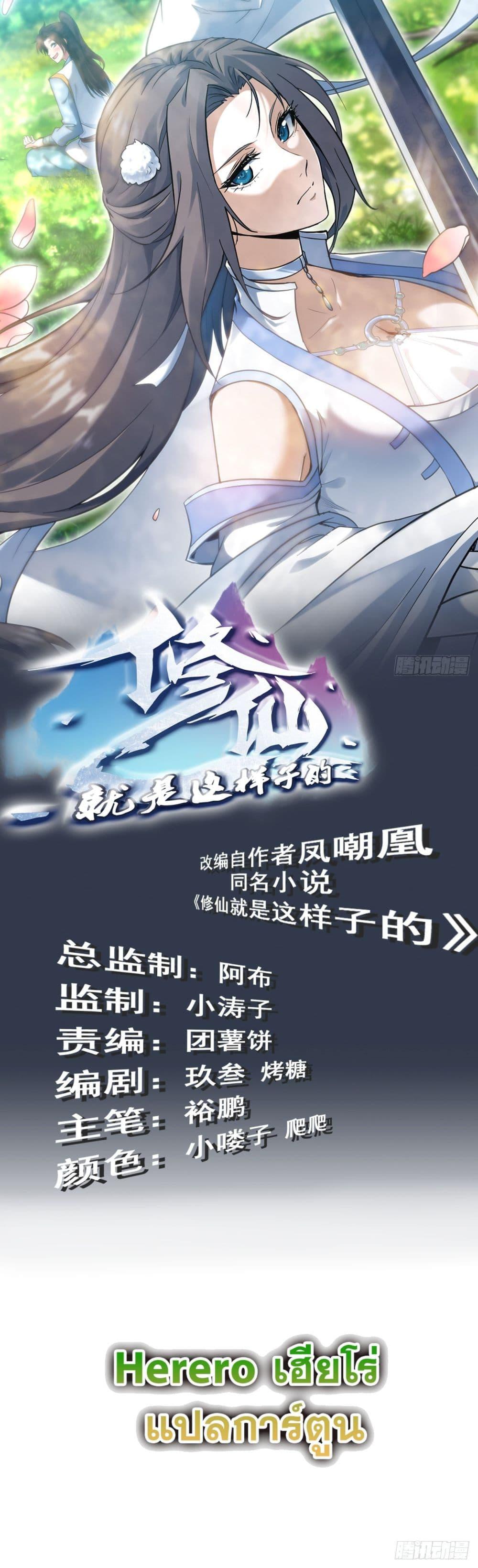 Manga-lc-com อ่านมังงะ อ่านการ์ตูน ออนไลน์ ฟรี ชีวิตนี้ขอฝึกเป ตอนที่ 1 2 3 4 5 6 7 8 9 10 11 12 13 14 ฟรี ไม่มีโฆษณา Manga-lc - อ่าน มังงะ อ่าน การ์ตูน ออนไลน์ อ่านมังงะ ฟรี