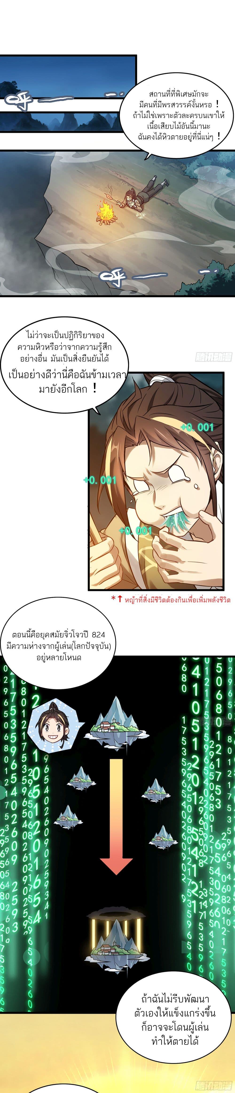 Manga-lc-com อ่านมังงะ อ่านการ์ตูน ออนไลน์ ฟรี ชีวิตนี้ขอฝึกเป ตอนที่ 1 2 3 4 5 6 7 8 9 10 11 12 13 14 ฟรี ไม่มีโฆษณา Manga-lc - อ่าน มังงะ อ่าน การ์ตูน ออนไลน์ อ่านมังงะ ฟรี
