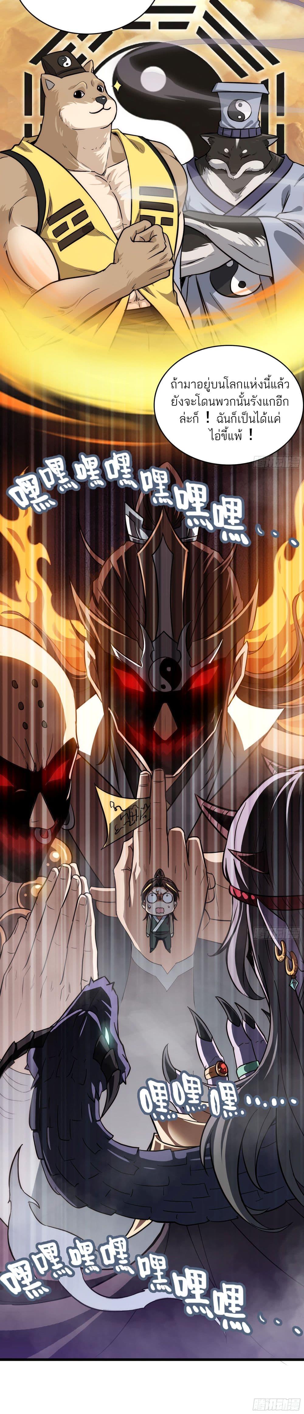Manga-lc-com อ่านมังงะ อ่านการ์ตูน ออนไลน์ ฟรี ชีวิตนี้ขอฝึกเป ตอนที่ 1 2 3 4 5 6 7 8 9 10 11 12 13 14 ฟรี ไม่มีโฆษณา Manga-lc - อ่าน มังงะ อ่าน การ์ตูน ออนไลน์ อ่านมังงะ ฟรี