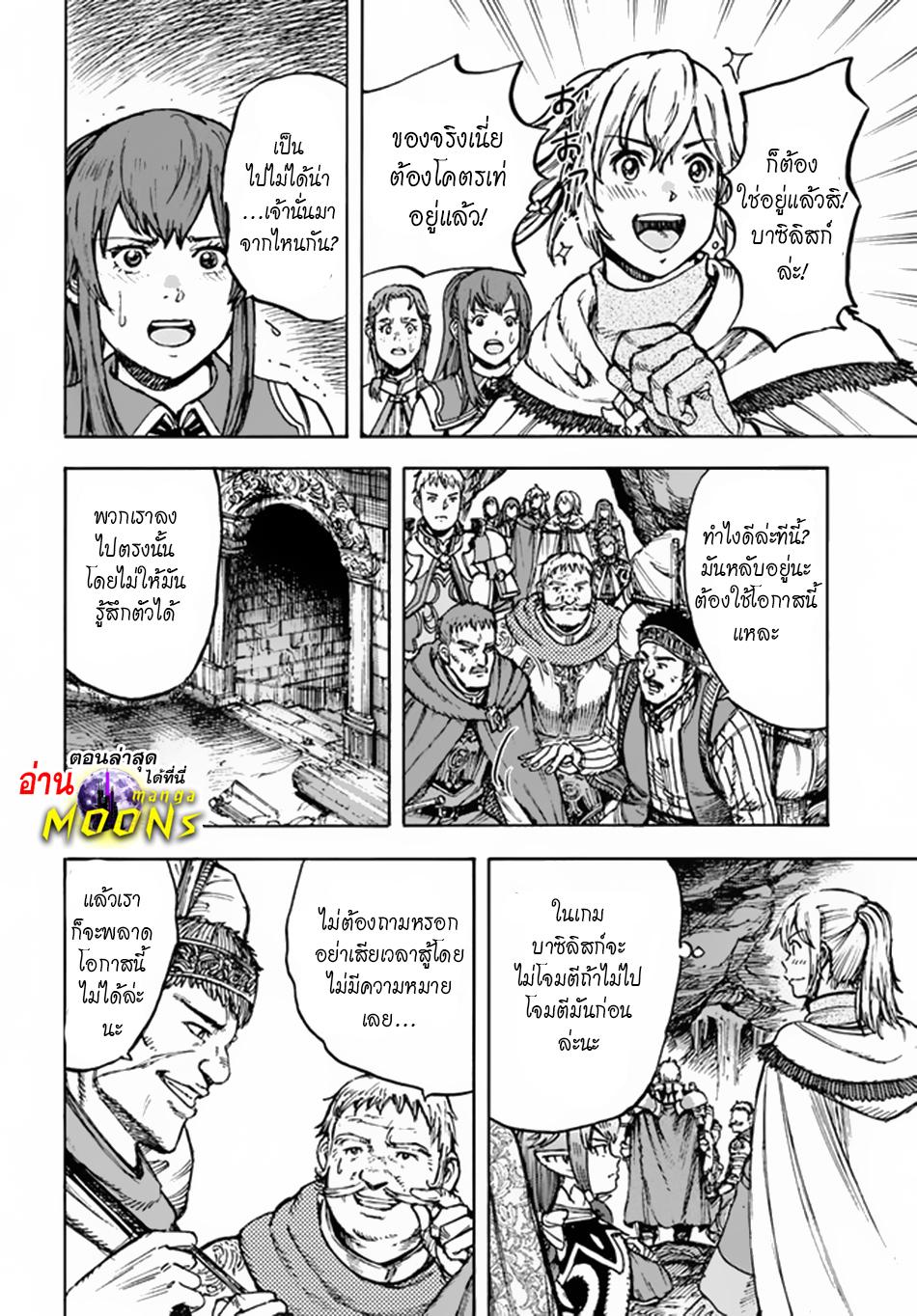 Manga-lc-com อ่านมังงะ อ่านการ์ตูน ออนไลน์ ฟรี Shoukan sareta Kenja wa Isekai wo Yuku – Saikyou nano wa Fuyou Zaiko no Item deshita ตอนที่ 1 2 3 4 5 6 7 8 9 10 11 12 13 14 ฟรี ไม่มีโฆษณา Manga-lc - อ่าน มังงะ อ่าน การ์ตูน ออนไลน์ อ่านมังงะ ฟรี