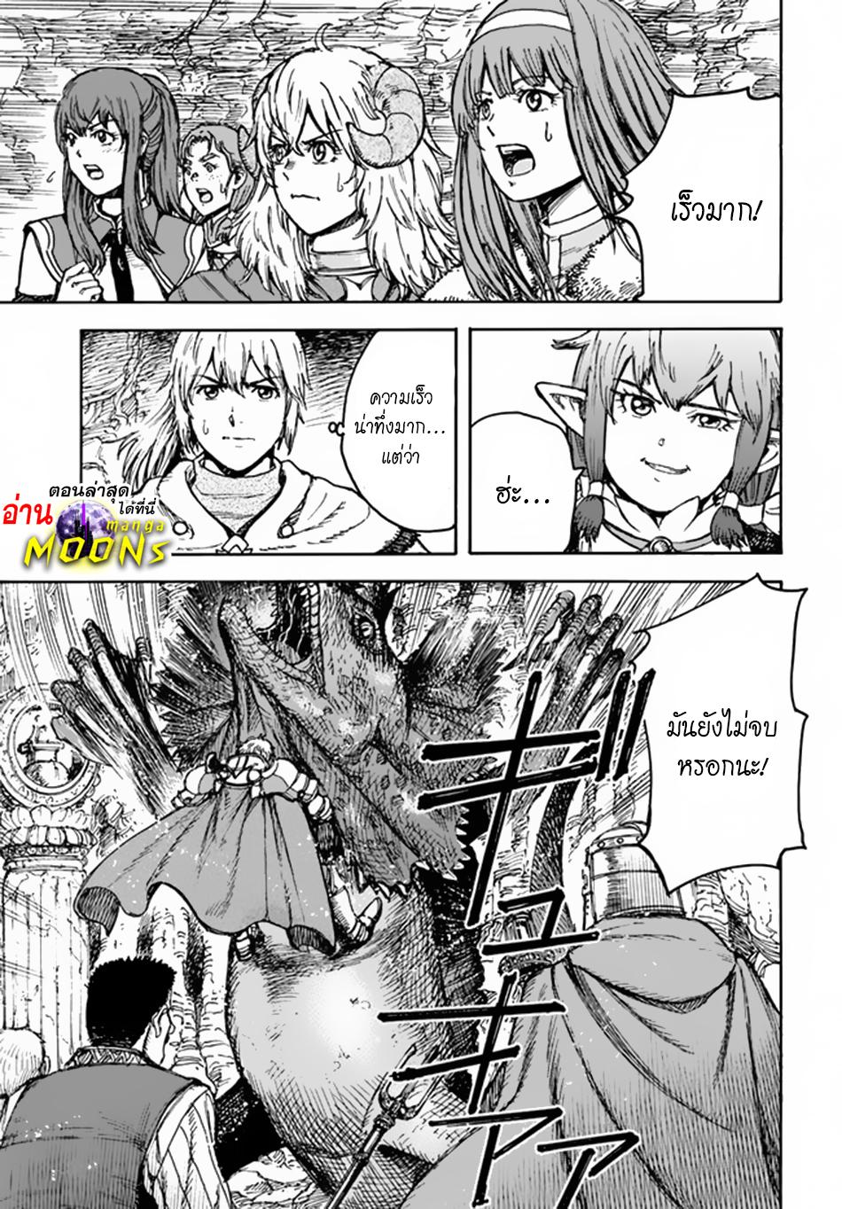 Manga-lc-com อ่านมังงะ อ่านการ์ตูน ออนไลน์ ฟรี Shoukan sareta Kenja wa Isekai wo Yuku – Saikyou nano wa Fuyou Zaiko no Item deshita ตอนที่ 1 2 3 4 5 6 7 8 9 10 11 12 13 14 ฟรี ไม่มีโฆษณา Manga-lc - อ่าน มังงะ อ่าน การ์ตูน ออนไลน์ อ่านมังงะ ฟรี