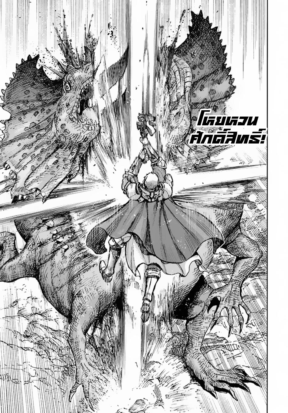 Manga-lc-com อ่านมังงะ อ่านการ์ตูน ออนไลน์ ฟรี Shoukan sareta Kenja wa Isekai wo Yuku – Saikyou nano wa Fuyou Zaiko no Item deshita ตอนที่ 1 2 3 4 5 6 7 8 9 10 11 12 13 14 ฟรี ไม่มีโฆษณา Manga-lc - อ่าน มังงะ อ่าน การ์ตูน ออนไลน์ อ่านมังงะ ฟรี
