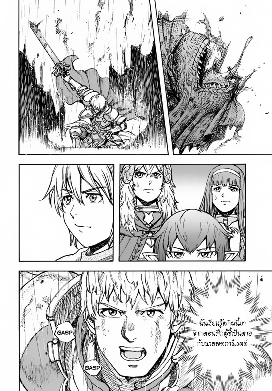 Manga-lc-com อ่านมังงะ อ่านการ์ตูน ออนไลน์ ฟรี Shoukan sareta Kenja wa Isekai wo Yuku – Saikyou nano wa Fuyou Zaiko no Item deshita ตอนที่ 1 2 3 4 5 6 7 8 9 10 11 12 13 14 ฟรี ไม่มีโฆษณา Manga-lc - อ่าน มังงะ อ่าน การ์ตูน ออนไลน์ อ่านมังงะ ฟรี