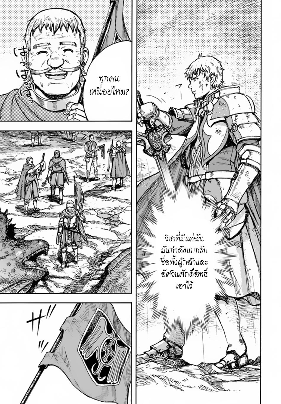 Manga-lc-com อ่านมังงะ อ่านการ์ตูน ออนไลน์ ฟรี Shoukan sareta Kenja wa Isekai wo Yuku – Saikyou nano wa Fuyou Zaiko no Item deshita ตอนที่ 1 2 3 4 5 6 7 8 9 10 11 12 13 14 ฟรี ไม่มีโฆษณา Manga-lc - อ่าน มังงะ อ่าน การ์ตูน ออนไลน์ อ่านมังงะ ฟรี