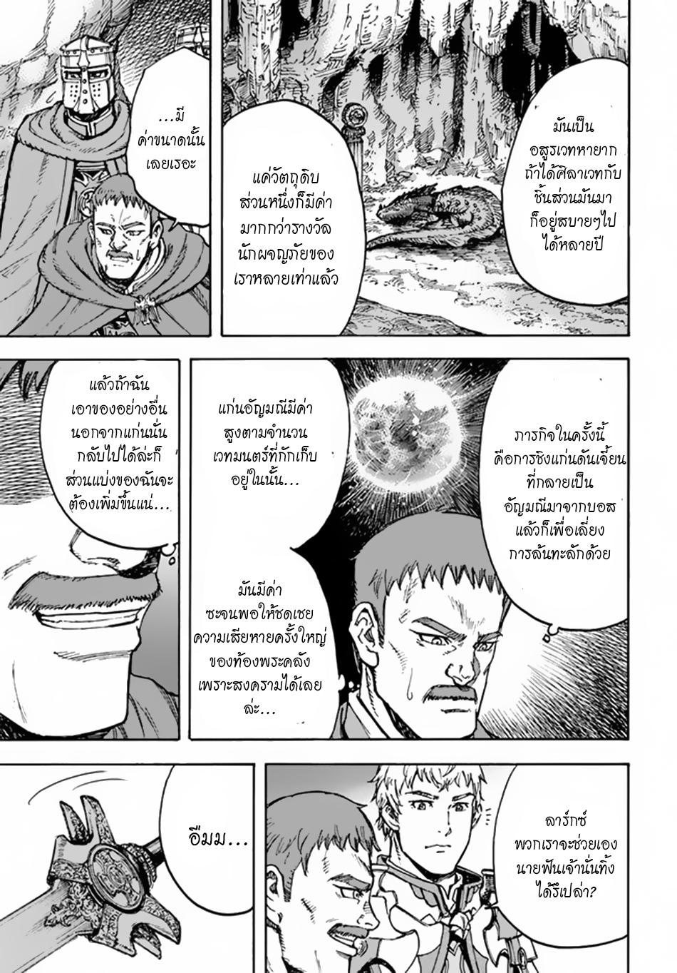 Manga-lc-com อ่านมังงะ อ่านการ์ตูน ออนไลน์ ฟรี Shoukan sareta Kenja wa Isekai wo Yuku – Saikyou nano wa Fuyou Zaiko no Item deshita ตอนที่ 1 2 3 4 5 6 7 8 9 10 11 12 13 14 ฟรี ไม่มีโฆษณา Manga-lc - อ่าน มังงะ อ่าน การ์ตูน ออนไลน์ อ่านมังงะ ฟรี