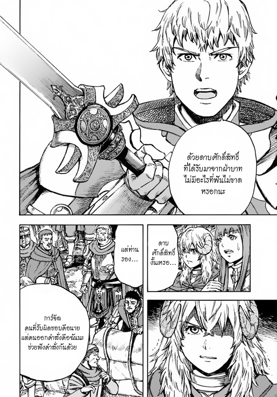 Manga-lc-com อ่านมังงะ อ่านการ์ตูน ออนไลน์ ฟรี Shoukan sareta Kenja wa Isekai wo Yuku – Saikyou nano wa Fuyou Zaiko no Item deshita ตอนที่ 1 2 3 4 5 6 7 8 9 10 11 12 13 14 ฟรี ไม่มีโฆษณา Manga-lc - อ่าน มังงะ อ่าน การ์ตูน ออนไลน์ อ่านมังงะ ฟรี