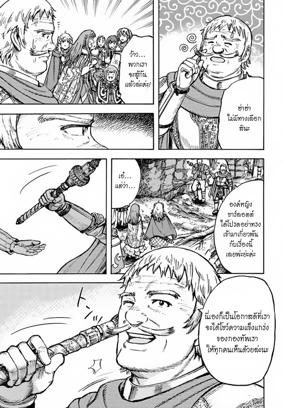 Manga-lc-com อ่านมังงะ อ่านการ์ตูน ออนไลน์ ฟรี Shoukan sareta Kenja wa Isekai wo Yuku – Saikyou nano wa Fuyou Zaiko no Item deshita ตอนที่ 1 2 3 4 5 6 7 8 9 10 11 12 13 14 ฟรี ไม่มีโฆษณา Manga-lc - อ่าน มังงะ อ่าน การ์ตูน ออนไลน์ อ่านมังงะ ฟรี