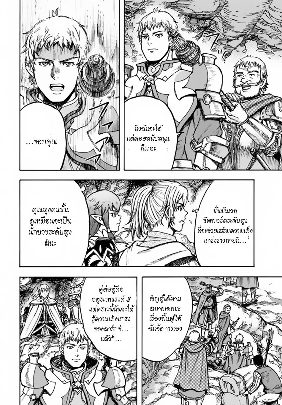 Manga-lc-com อ่านมังงะ อ่านการ์ตูน ออนไลน์ ฟรี Shoukan sareta Kenja wa Isekai wo Yuku – Saikyou nano wa Fuyou Zaiko no Item deshita ตอนที่ 1 2 3 4 5 6 7 8 9 10 11 12 13 14 ฟรี ไม่มีโฆษณา Manga-lc - อ่าน มังงะ อ่าน การ์ตูน ออนไลน์ อ่านมังงะ ฟรี