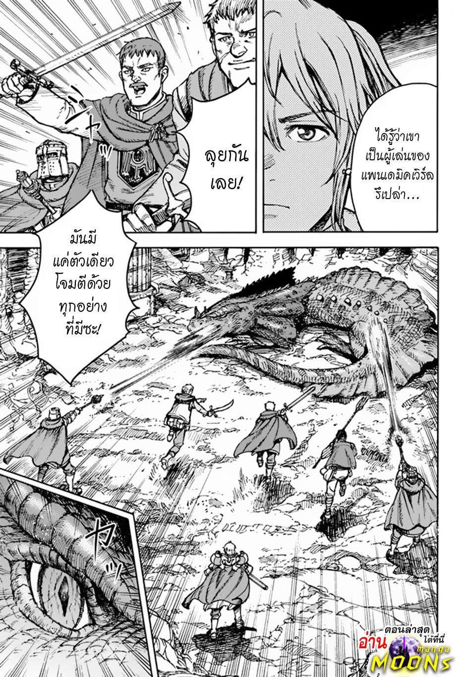 Manga-lc-com อ่านมังงะ อ่านการ์ตูน ออนไลน์ ฟรี Shoukan sareta Kenja wa Isekai wo Yuku – Saikyou nano wa Fuyou Zaiko no Item deshita ตอนที่ 1 2 3 4 5 6 7 8 9 10 11 12 13 14 ฟรี ไม่มีโฆษณา Manga-lc - อ่าน มังงะ อ่าน การ์ตูน ออนไลน์ อ่านมังงะ ฟรี
