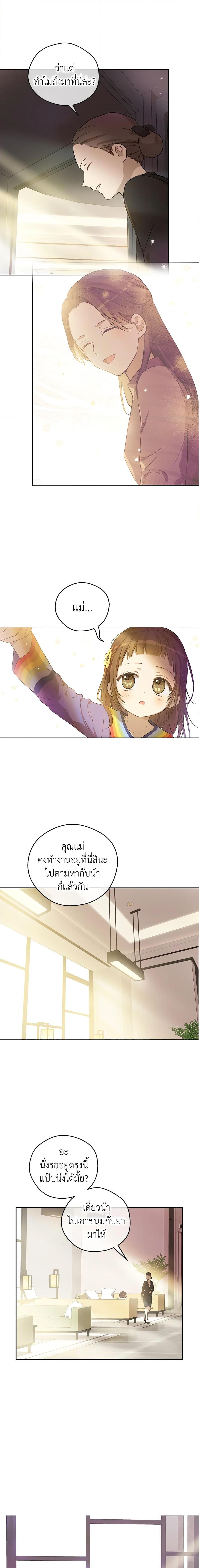 Manga-lc-com อ่านมังงะ อ่านการ์ตูน ออนไลน์ ฟรี King the Land ตอนที่ 1 2 3 4 5 6 7 8 9 10 11 12 13 14 ฟรี ไม่มีโฆษณา Manga-lc - อ่าน มังงะ อ่าน การ์ตูน ออนไลน์ อ่านมังงะ ฟรี