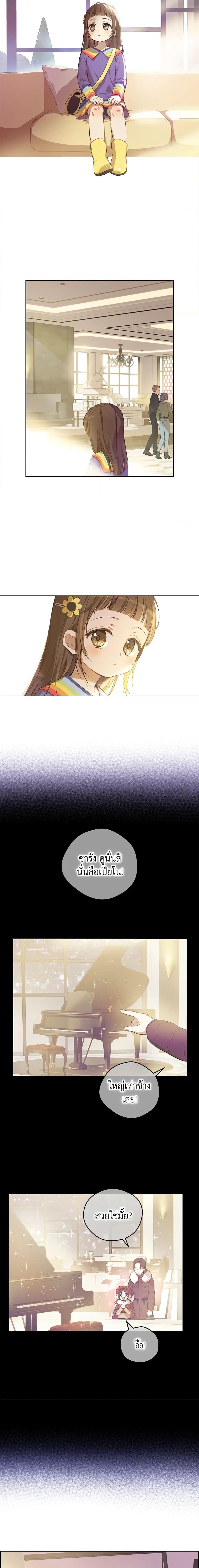 Manga-lc-com อ่านมังงะ อ่านการ์ตูน ออนไลน์ ฟรี King the Land ตอนที่ 1 2 3 4 5 6 7 8 9 10 11 12 13 14 ฟรี ไม่มีโฆษณา Manga-lc - อ่าน มังงะ อ่าน การ์ตูน ออนไลน์ อ่านมังงะ ฟรี