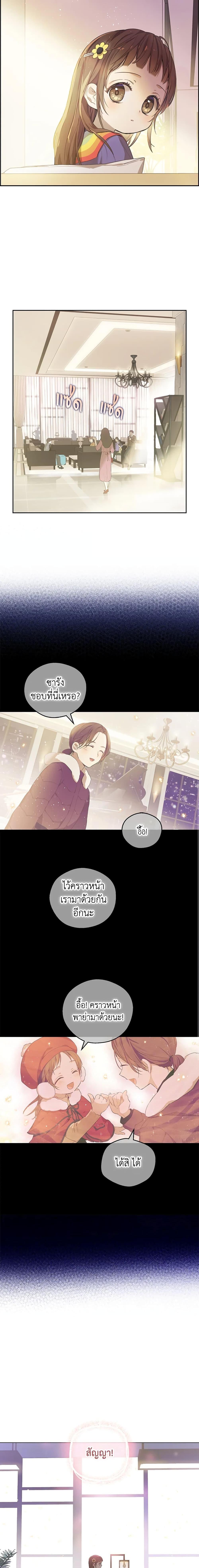 Manga-lc-com อ่านมังงะ อ่านการ์ตูน ออนไลน์ ฟรี King the Land ตอนที่ 1 2 3 4 5 6 7 8 9 10 11 12 13 14 ฟรี ไม่มีโฆษณา Manga-lc - อ่าน มังงะ อ่าน การ์ตูน ออนไลน์ อ่านมังงะ ฟรี