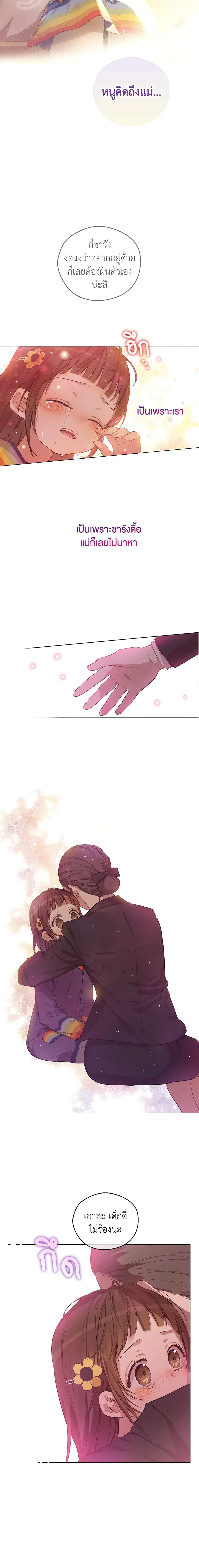 Manga-lc-com อ่านมังงะ อ่านการ์ตูน ออนไลน์ ฟรี King the Land ตอนที่ 1 2 3 4 5 6 7 8 9 10 11 12 13 14 ฟรี ไม่มีโฆษณา Manga-lc - อ่าน มังงะ อ่าน การ์ตูน ออนไลน์ อ่านมังงะ ฟรี