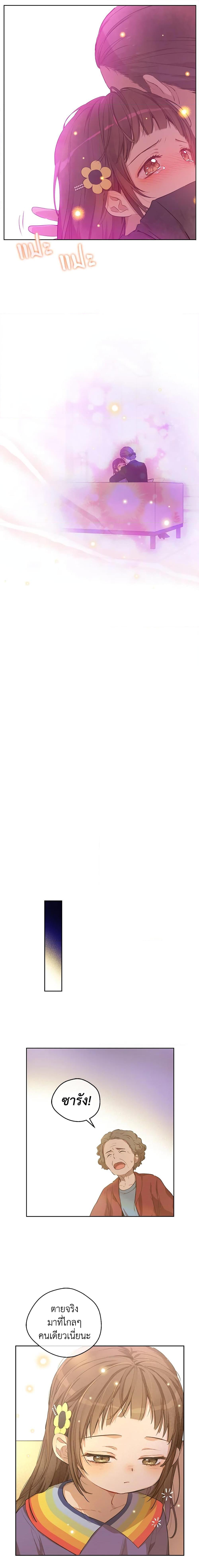 Manga-lc-com อ่านมังงะ อ่านการ์ตูน ออนไลน์ ฟรี King the Land ตอนที่ 1 2 3 4 5 6 7 8 9 10 11 12 13 14 ฟรี ไม่มีโฆษณา Manga-lc - อ่าน มังงะ อ่าน การ์ตูน ออนไลน์ อ่านมังงะ ฟรี