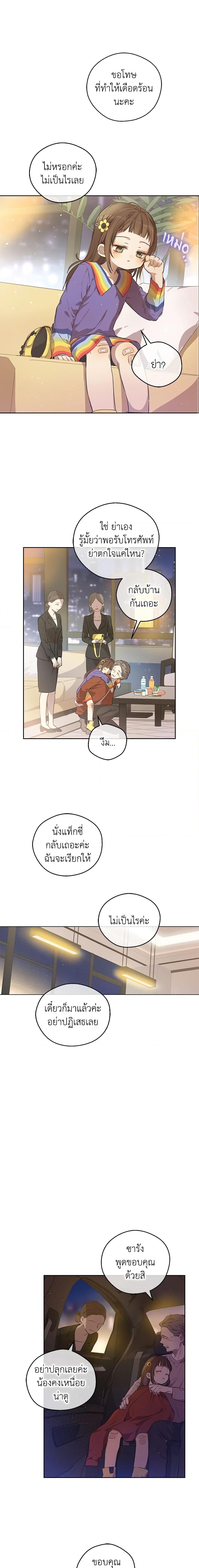 Manga-lc-com อ่านมังงะ อ่านการ์ตูน ออนไลน์ ฟรี King the Land ตอนที่ 1 2 3 4 5 6 7 8 9 10 11 12 13 14 ฟรี ไม่มีโฆษณา Manga-lc - อ่าน มังงะ อ่าน การ์ตูน ออนไลน์ อ่านมังงะ ฟรี