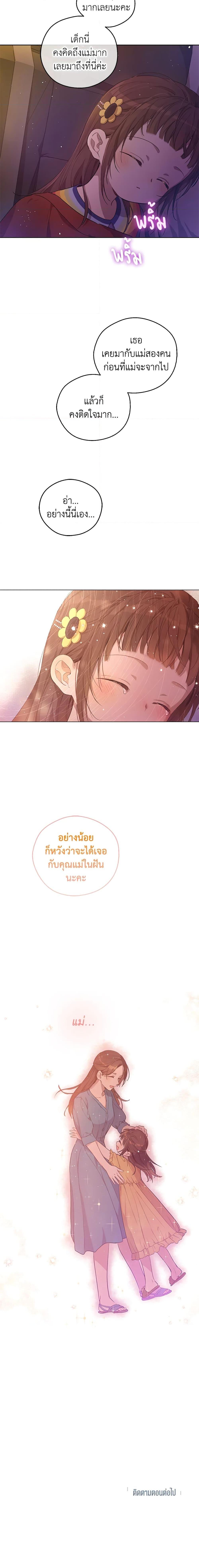 Manga-lc-com อ่านมังงะ อ่านการ์ตูน ออนไลน์ ฟรี King the Land ตอนที่ 1 2 3 4 5 6 7 8 9 10 11 12 13 14 ฟรี ไม่มีโฆษณา Manga-lc - อ่าน มังงะ อ่าน การ์ตูน ออนไลน์ อ่านมังงะ ฟรี