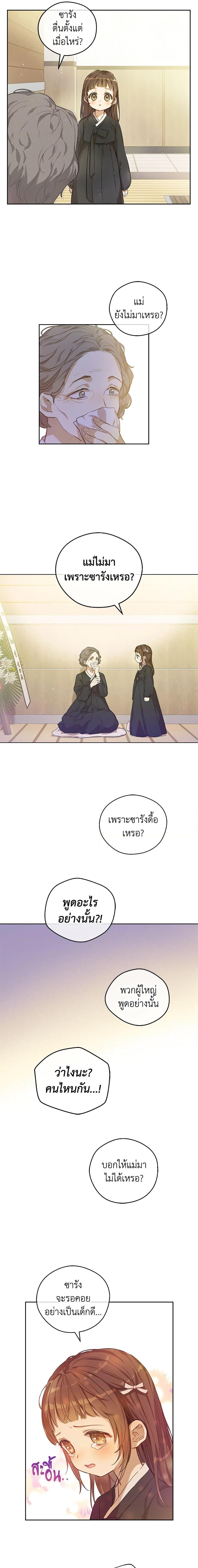 Manga-lc-com อ่านมังงะ อ่านการ์ตูน ออนไลน์ ฟรี King the Land ตอนที่ 1 2 3 4 5 6 7 8 9 10 11 12 13 14 ฟรี ไม่มีโฆษณา Manga-lc - อ่าน มังงะ อ่าน การ์ตูน ออนไลน์ อ่านมังงะ ฟรี