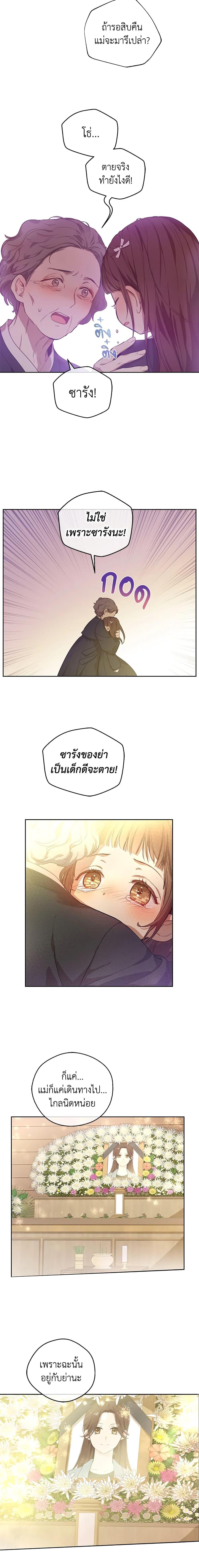 Manga-lc-com อ่านมังงะ อ่านการ์ตูน ออนไลน์ ฟรี King the Land ตอนที่ 1 2 3 4 5 6 7 8 9 10 11 12 13 14 ฟรี ไม่มีโฆษณา Manga-lc - อ่าน มังงะ อ่าน การ์ตูน ออนไลน์ อ่านมังงะ ฟรี