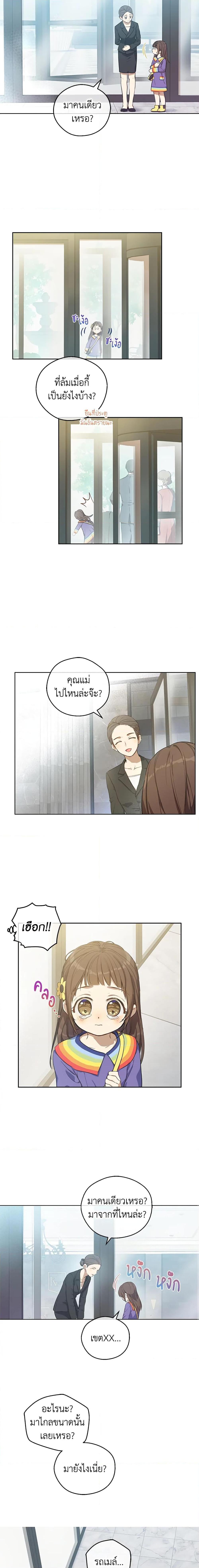 Manga-lc-com อ่านมังงะ อ่านการ์ตูน ออนไลน์ ฟรี King the Land ตอนที่ 1 2 3 4 5 6 7 8 9 10 11 12 13 14 ฟรี ไม่มีโฆษณา Manga-lc - อ่าน มังงะ อ่าน การ์ตูน ออนไลน์ อ่านมังงะ ฟรี