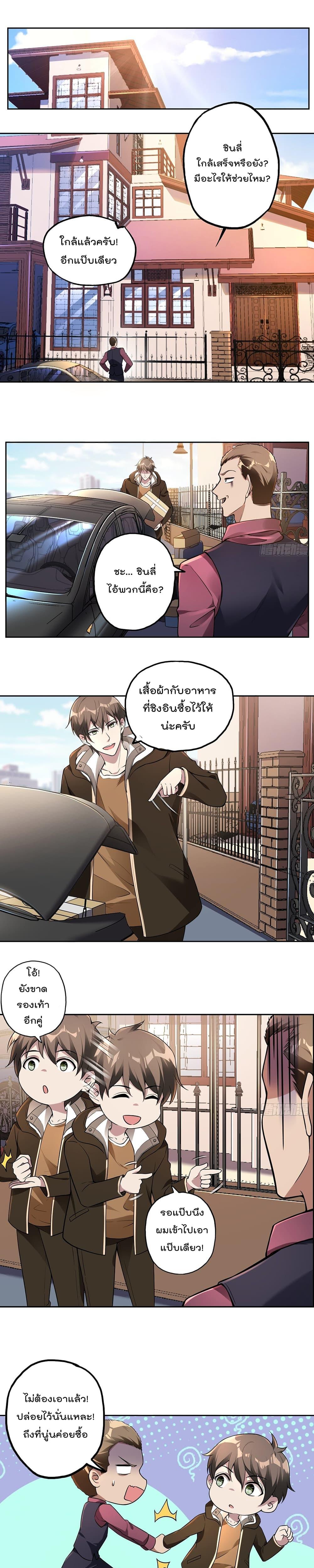 Manga-lc-com อ่านมังงะ อ่านการ์ตูน ออนไลน์ ฟรี ImmortalHusban ตอนที่ 1 2 3 4 5 6 7 8 9 10 11 12 13 14 ฟรี ไม่มีโฆษณา Manga-lc - อ่าน มังงะ อ่าน การ์ตูน ออนไลน์ อ่านมังงะ ฟรี