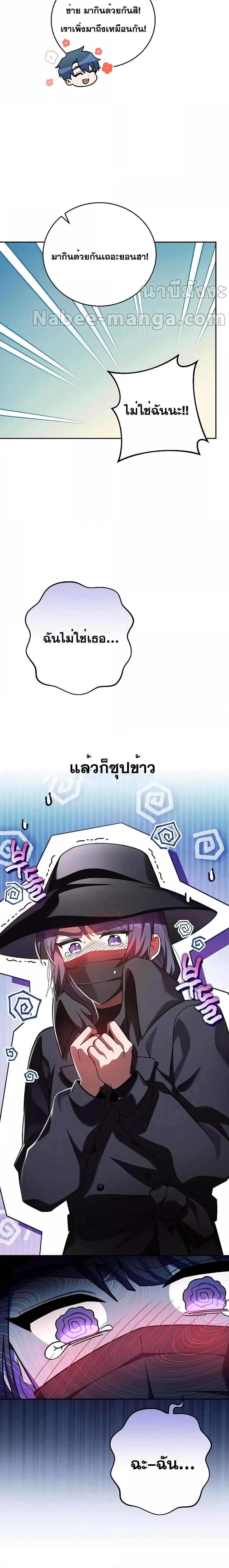 Manga-lc-com อ่านมังงะ อ่านการ์ตูน ออนไลน์ ฟรี The Novel’s Extra (Remake) ตอนที่ 1 2 3 4 5 6 7 8 9 10 11 12 13 14 ฟรี ไม่มีโฆษณา Manga-lc - อ่าน มังงะ อ่าน การ์ตูน ออนไลน์ อ่านมังงะ ฟรี