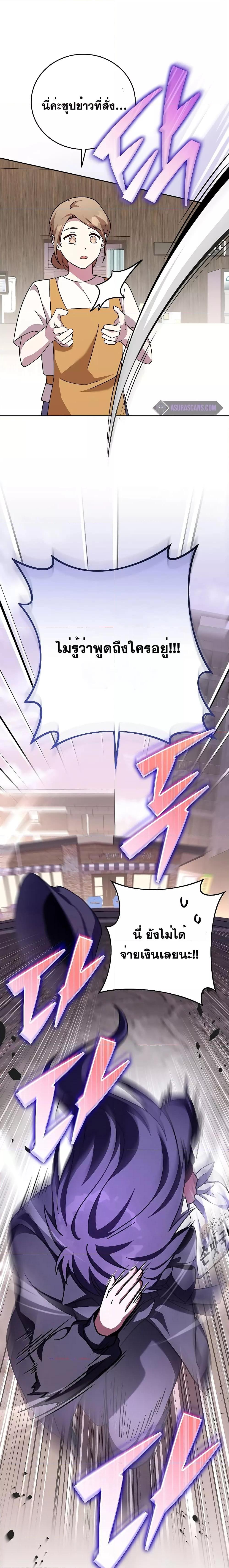 Manga-lc-com อ่านมังงะ อ่านการ์ตูน ออนไลน์ ฟรี The Novel’s Extra (Remake) ตอนที่ 1 2 3 4 5 6 7 8 9 10 11 12 13 14 ฟรี ไม่มีโฆษณา Manga-lc - อ่าน มังงะ อ่าน การ์ตูน ออนไลน์ อ่านมังงะ ฟรี