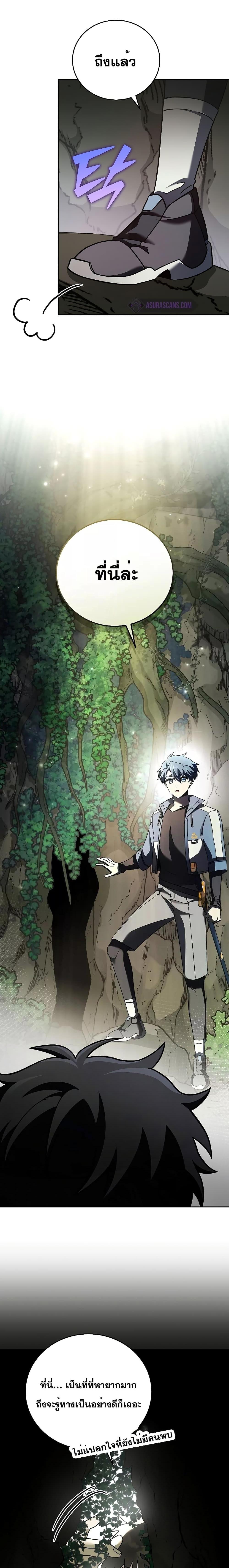 Manga-lc-com อ่านมังงะ อ่านการ์ตูน ออนไลน์ ฟรี The Novel’s Extra (Remake) ตอนที่ 1 2 3 4 5 6 7 8 9 10 11 12 13 14 ฟรี ไม่มีโฆษณา Manga-lc - อ่าน มังงะ อ่าน การ์ตูน ออนไลน์ อ่านมังงะ ฟรี