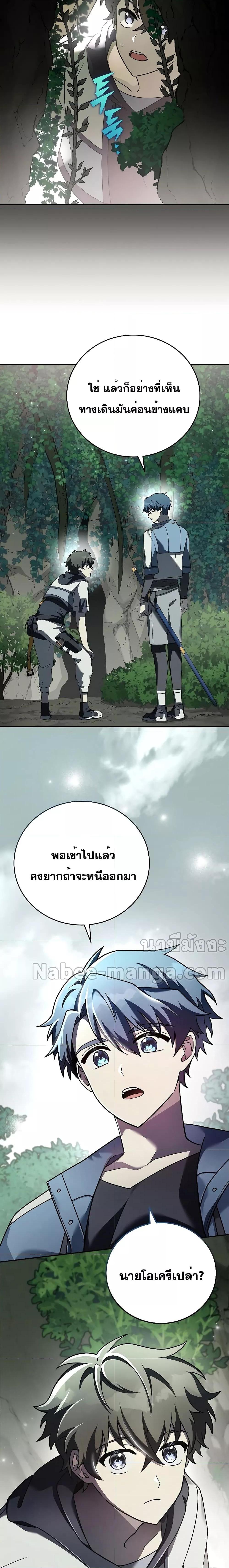Manga-lc-com อ่านมังงะ อ่านการ์ตูน ออนไลน์ ฟรี The Novel’s Extra (Remake) ตอนที่ 1 2 3 4 5 6 7 8 9 10 11 12 13 14 ฟรี ไม่มีโฆษณา Manga-lc - อ่าน มังงะ อ่าน การ์ตูน ออนไลน์ อ่านมังงะ ฟรี