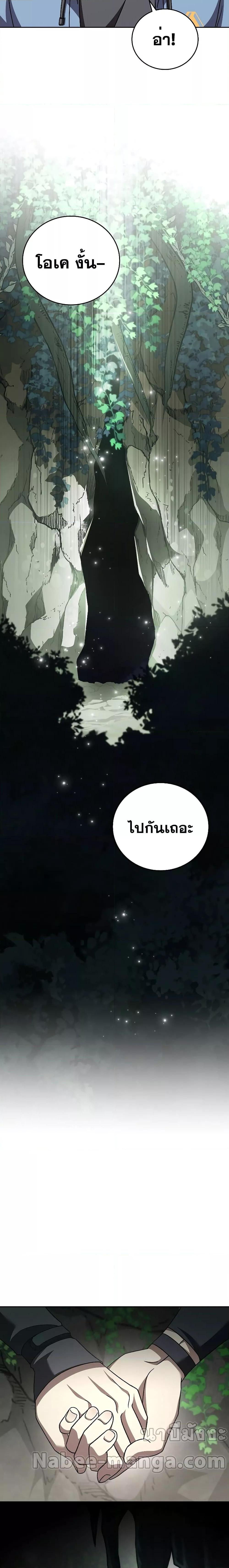 Manga-lc-com อ่านมังงะ อ่านการ์ตูน ออนไลน์ ฟรี The Novel’s Extra (Remake) ตอนที่ 1 2 3 4 5 6 7 8 9 10 11 12 13 14 ฟรี ไม่มีโฆษณา Manga-lc - อ่าน มังงะ อ่าน การ์ตูน ออนไลน์ อ่านมังงะ ฟรี