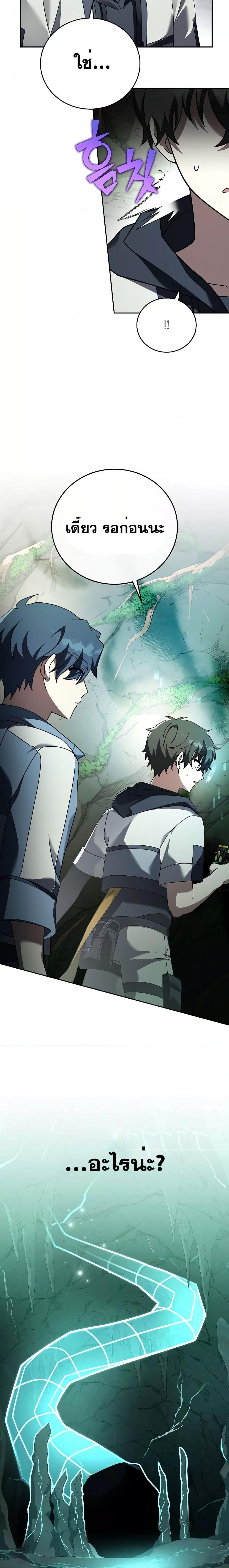 Manga-lc-com อ่านมังงะ อ่านการ์ตูน ออนไลน์ ฟรี The Novel’s Extra (Remake) ตอนที่ 1 2 3 4 5 6 7 8 9 10 11 12 13 14 ฟรี ไม่มีโฆษณา Manga-lc - อ่าน มังงะ อ่าน การ์ตูน ออนไลน์ อ่านมังงะ ฟรี