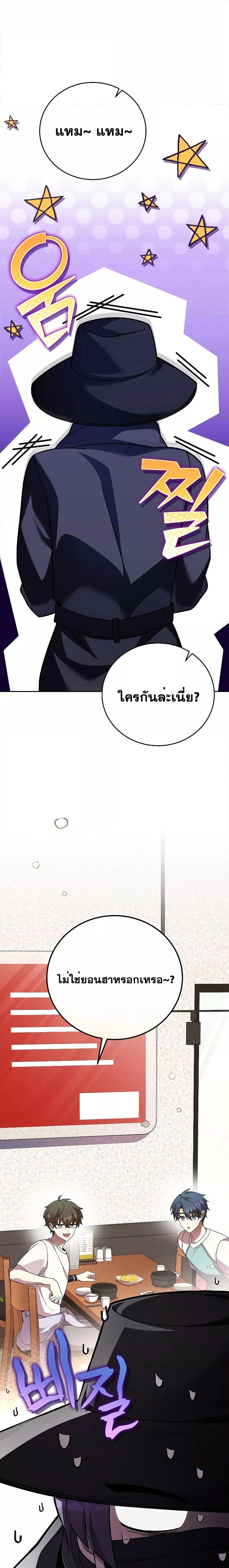 Manga-lc-com อ่านมังงะ อ่านการ์ตูน ออนไลน์ ฟรี The Novel’s Extra (Remake) ตอนที่ 1 2 3 4 5 6 7 8 9 10 11 12 13 14 ฟรี ไม่มีโฆษณา Manga-lc - อ่าน มังงะ อ่าน การ์ตูน ออนไลน์ อ่านมังงะ ฟรี