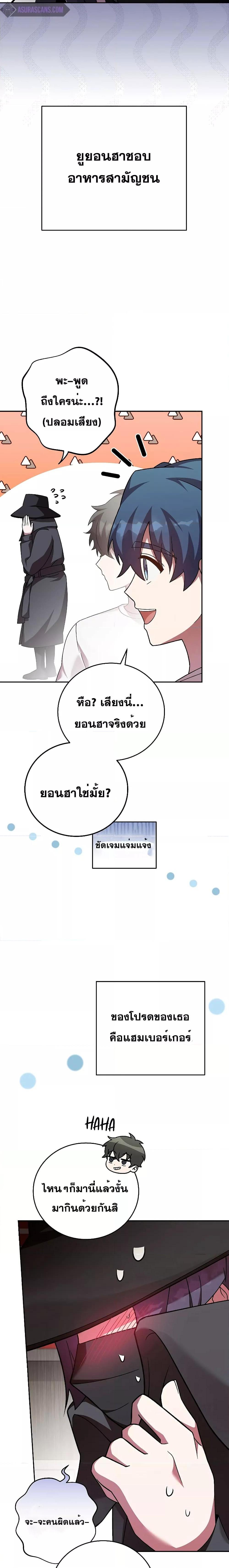 Manga-lc-com อ่านมังงะ อ่านการ์ตูน ออนไลน์ ฟรี The Novel’s Extra (Remake) ตอนที่ 1 2 3 4 5 6 7 8 9 10 11 12 13 14 ฟรี ไม่มีโฆษณา Manga-lc - อ่าน มังงะ อ่าน การ์ตูน ออนไลน์ อ่านมังงะ ฟรี