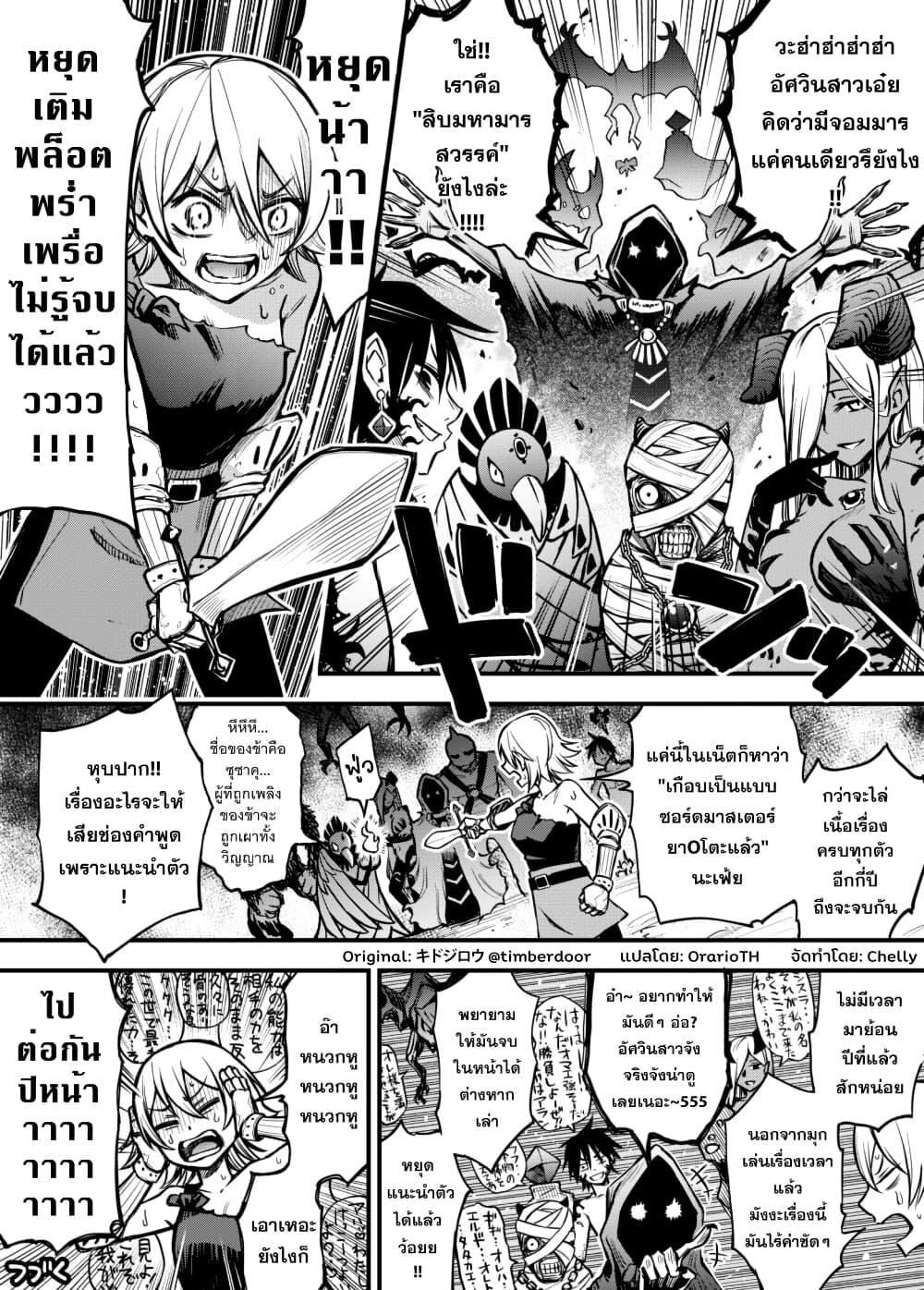 Manga-lc-com อ่านมังงะ อ่านการ์ตูน ออนไลน์ ฟรี A Manga World That Gets One Page Once A Year ตอนที่ 1 2 3 4 5 6 7 8 9 10 11 12 13 14 ฟรี ไม่มีโฆษณา Manga-lc - อ่าน มังงะ อ่าน การ์ตูน ออนไลน์ อ่านมังงะ ฟรี