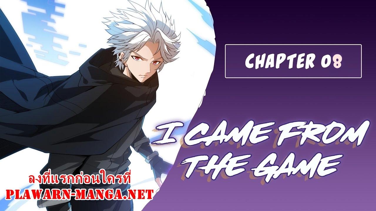 Manga-lc-com อ่านมังงะ อ่านการ์ตูน ออนไลน์ ฟรี The Game That I Came From ตอนที่ 1 2 3 4 5 6 7 8 9 10 11 12 13 14 ฟรี ไม่มีโฆษณา Manga-lc - อ่าน มังงะ อ่าน การ์ตูน ออนไลน์ อ่านมังงะ ฟรี