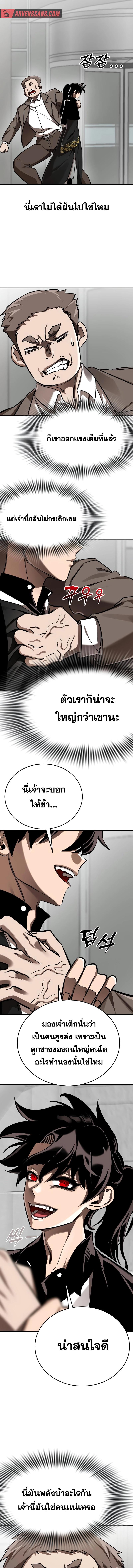 Manga-lc-com อ่านมังงะ อ่านการ์ตูน ออนไลน์ ฟรี Reincarnation Path of The Underworld King ยอมราผู้พิพากษาจากนรก ตอนที่ 1 2 3 4 5 6 7 8 9 10 11 12 13 14 ฟรี ไม่มีโฆษณา Manga-lc - อ่าน มังงะ อ่าน การ์ตูน ออนไลน์ อ่านมังงะ ฟรี