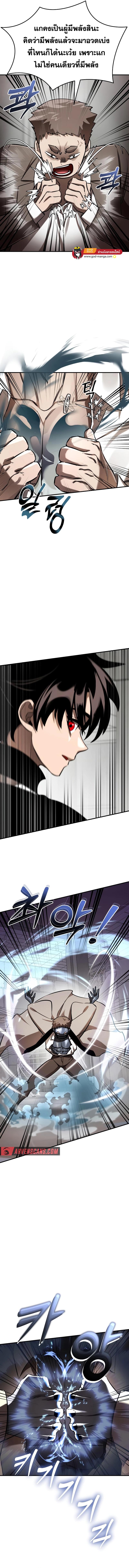 Manga-lc-com อ่านมังงะ อ่านการ์ตูน ออนไลน์ ฟรี Reincarnation Path of The Underworld King ยอมราผู้พิพากษาจากนรก ตอนที่ 1 2 3 4 5 6 7 8 9 10 11 12 13 14 ฟรี ไม่มีโฆษณา Manga-lc - อ่าน มังงะ อ่าน การ์ตูน ออนไลน์ อ่านมังงะ ฟรี