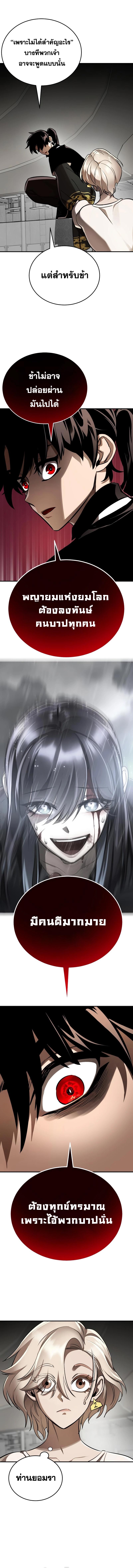 Manga-lc-com อ่านมังงะ อ่านการ์ตูน ออนไลน์ ฟรี Reincarnation Path of The Underworld King ยอมราผู้พิพากษาจากนรก ตอนที่ 1 2 3 4 5 6 7 8 9 10 11 12 13 14 ฟรี ไม่มีโฆษณา Manga-lc - อ่าน มังงะ อ่าน การ์ตูน ออนไลน์ อ่านมังงะ ฟรี