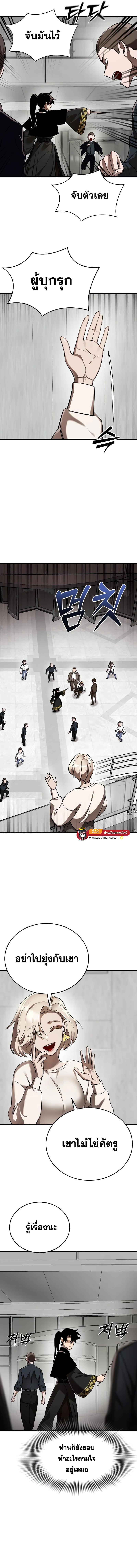 Manga-lc-com อ่านมังงะ อ่านการ์ตูน ออนไลน์ ฟรี Reincarnation Path of The Underworld King ยอมราผู้พิพากษาจากนรก ตอนที่ 1 2 3 4 5 6 7 8 9 10 11 12 13 14 ฟรี ไม่มีโฆษณา Manga-lc - อ่าน มังงะ อ่าน การ์ตูน ออนไลน์ อ่านมังงะ ฟรี